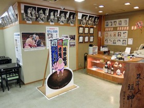 関西B級グルメ三田会 : 2025.11 ちゃんこ鍋in鴫野