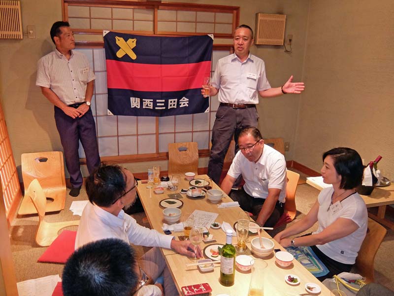 関西B級グルメ三田会 : 2020.09 豆腐料理in京都