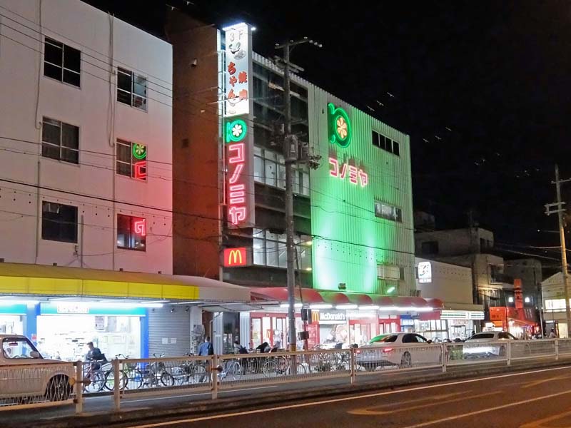 関西B級グルメ三田会 : 2025.11 ちゃんこ鍋in鴫野