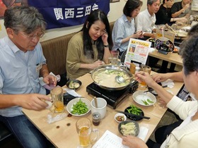 関西B級グルメ三田会 : 2025.10 もつ鍋in神戸