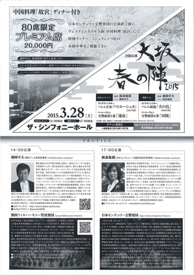 20140412210739518_0001