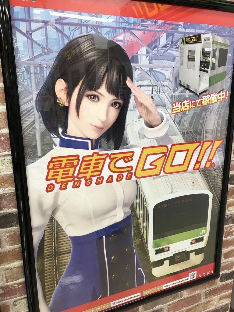 本日稼働 電車でgo 初運転 関西鉄ッちゃんズ 公式ブログ 本日稼働 電車でgo 初運転 関西鉄ッちゃんズ 公式ブログ