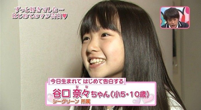 超かわいい女子小学生に告白されるイケメンがテレビに映り嫉妬の嵐 大学生活板 再生委員会 超かわいい女子小学生に告白されるイケメンがテレビに映り嫉妬の嵐 大学生活板 再生委員会