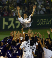 片岡篤史（37） 引退 （PL－同志社－日ハム－阪神） : 台湾南部ぐらし