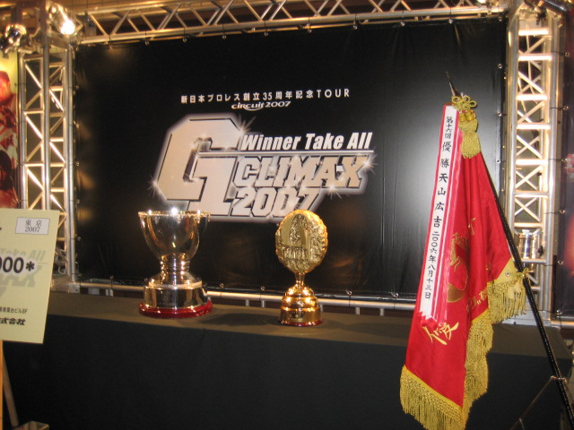新日本プロレスg1クライマックス 両国国技館 台湾南部ぐらしのweblog