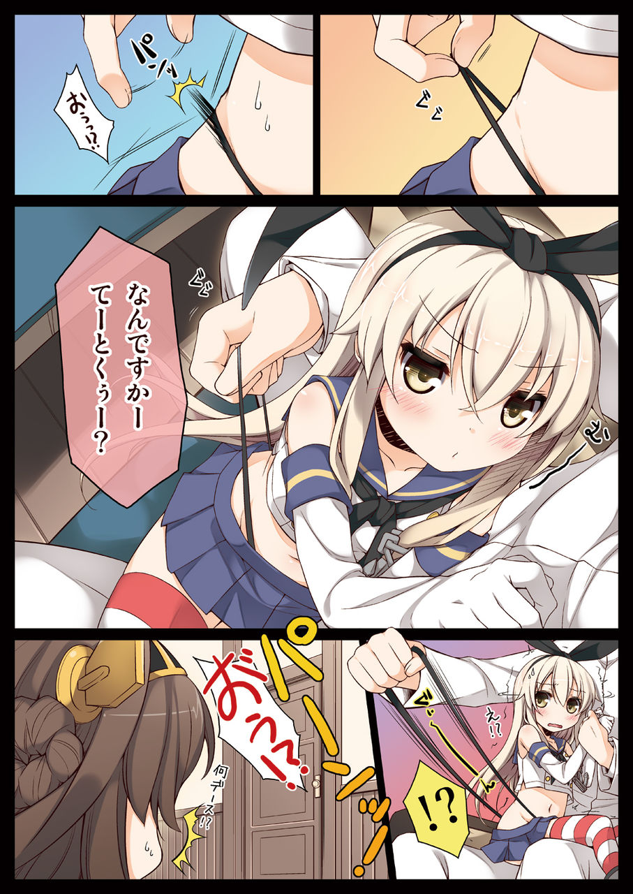 島風 艦これ攻略 最新情報まとめ 艦娘司令部 島風 艦これ攻略 最新情報まとめ 艦娘司令部