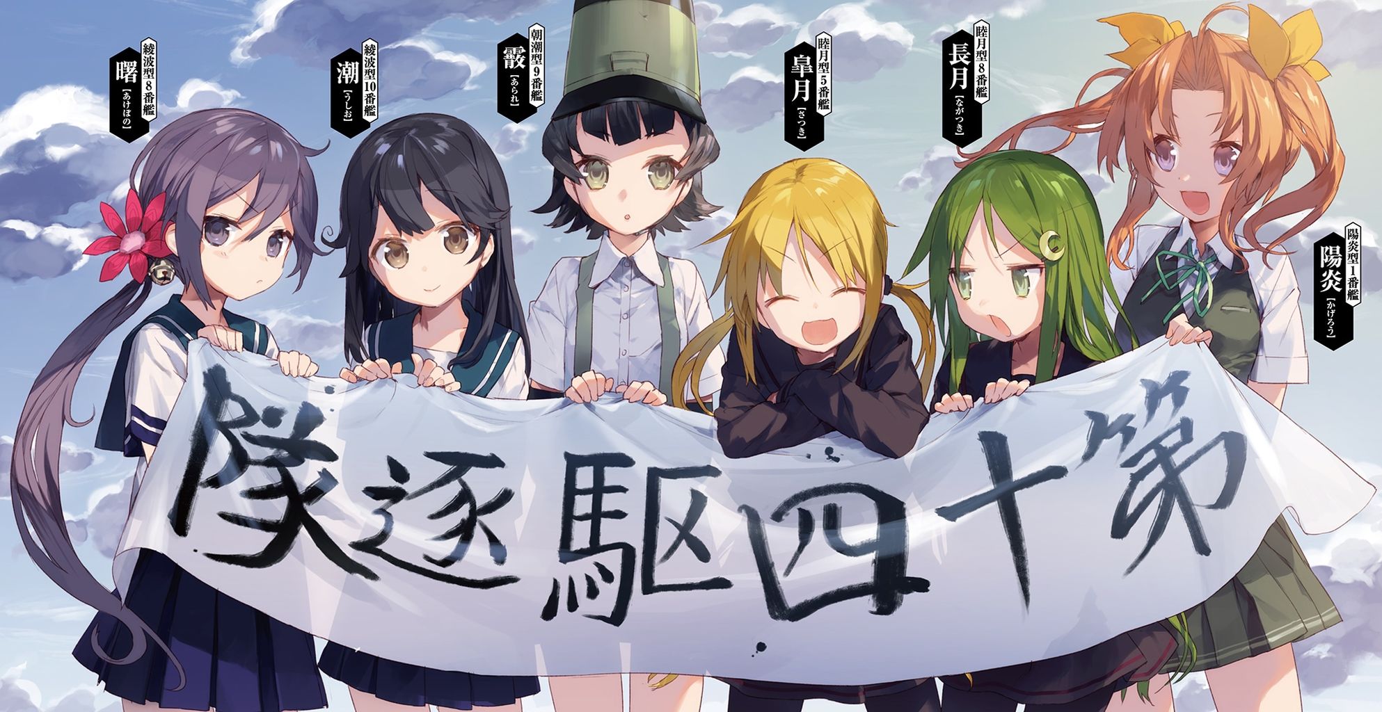 艦これ 艦娘になる為の適性検査の内容って 陽炎小説 艦これ攻略 最新情報まとめ 艦娘司令部 艦これ 艦娘になる為の適性検査の内容って 陽炎小説 艦これ攻略 最新情報まとめ 艦娘司令部