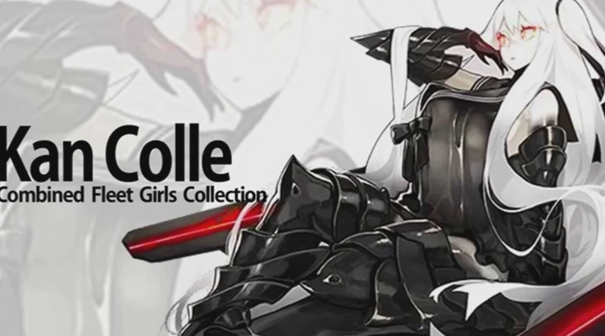 艦これ Mi作戦ボス戦bgmの歌詞 音源有り 艦これ攻略 最新情報まとめ 艦娘司令部