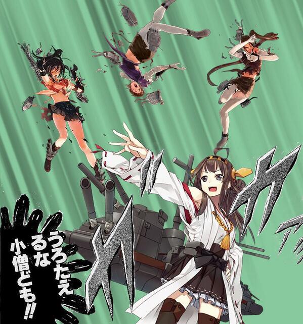 艦これ 妙高さんのヤられっぷりはもはや芸術 艦これ攻略 最新情報まとめ 艦娘司令部