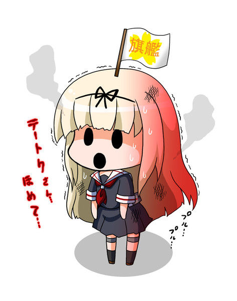 艦これ 疲労無視で周回ってよく聞くけどどうゆうことなの レベリング 艦これ攻略 最新情報まとめ 艦娘司令部