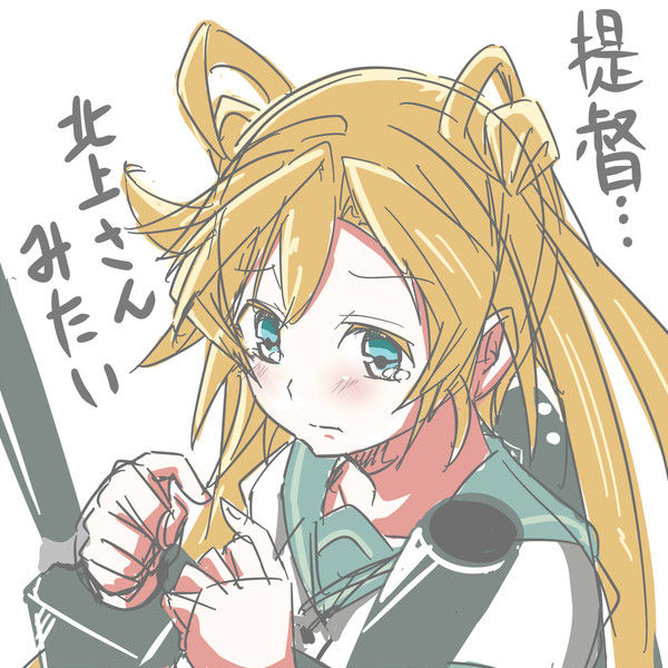 艦これ こえーよｗｗｗｗ阿武隈さんの首が折れてるぞ Fdflll 艦これ攻略 最新情報まとめ 艦娘司令部