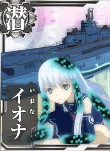 艦これ イオナを中破させるとどうなるの アルペジオコラボ 艦これ攻略 最新情報まとめ 艦娘司令部