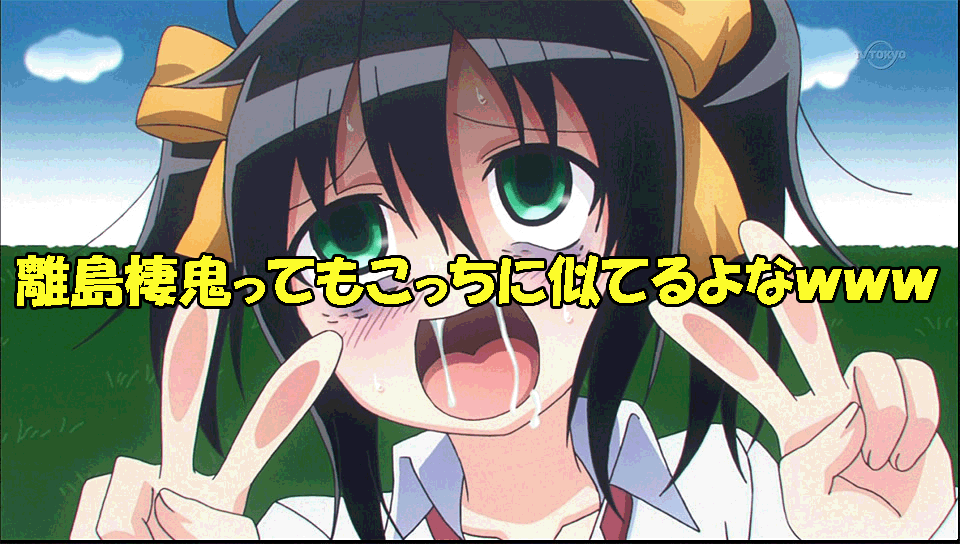 艦これ 離島棲鬼ってもこっちに似てるよなｗｗｗぼっち乙ｗｗｗｗ Eｰ5ボス 艦これ攻略 最新情報まとめ 艦娘司令部