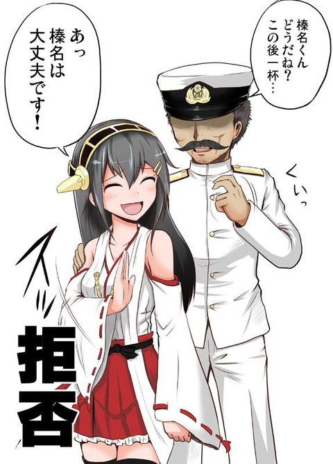 ケッコンカッコカリ 艦これ攻略 最新情報まとめ 艦娘司令部 ケッコンカッコカリ 艦これ攻略 最新情報まとめ 艦娘司令部