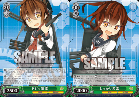 絵師 艦これ攻略 最新情報まとめ 艦娘司令部 絵師 艦これ攻略 最新情報まとめ 艦娘司令部