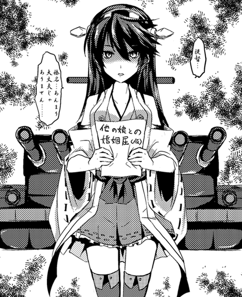 ネタ 艦これ攻略 最新情報まとめ 艦娘司令部 ネタ 艦これ攻略 最新情報まとめ 艦娘司令部