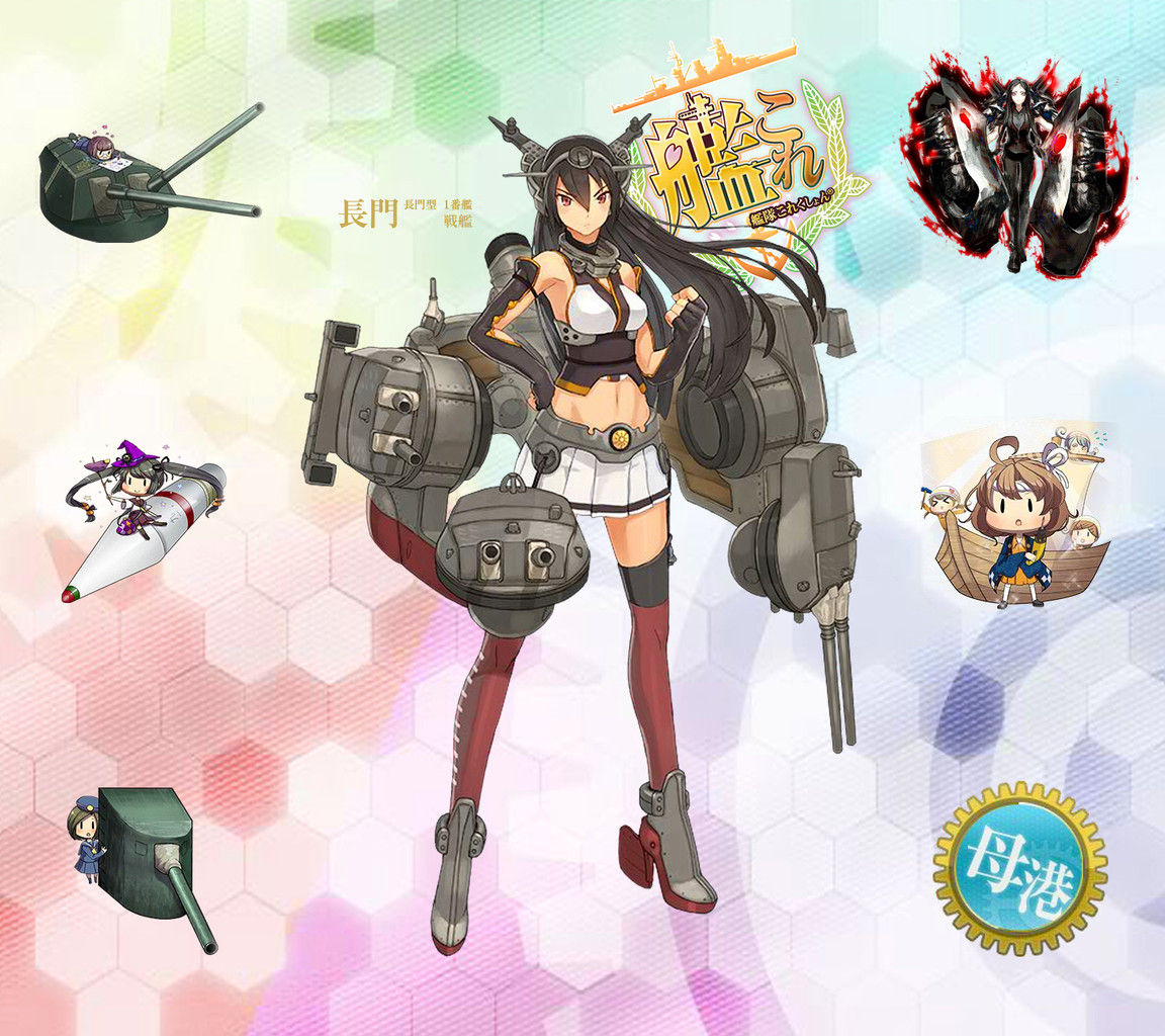 装備 艦これ攻略・最新情報まとめ|艦娘司令部 装備 艦これ攻略・最新情報まとめ|艦娘司令部