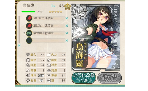 gameswf-1409987244-236
