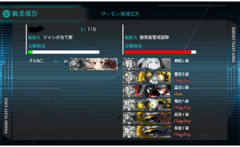 gameswf-1406320052-77
