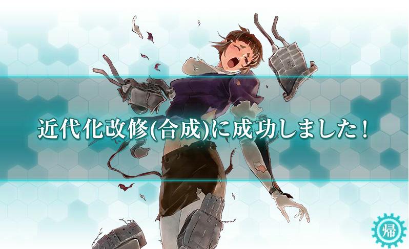 艦これ 妙高さんの中破絵ってすごいよな 艦これ攻略 最新情報まとめ 艦娘司令部