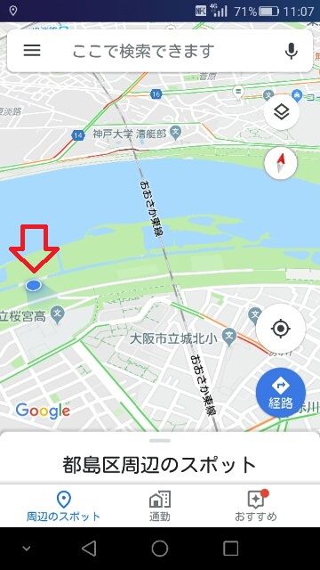 城北ワンド 行って見た つまらんブログ