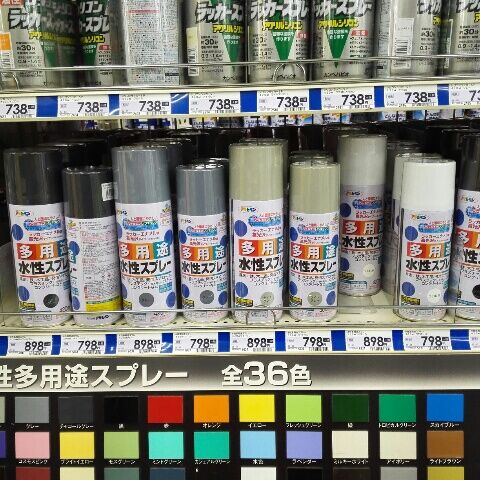 コーナン伊丹市 鋳物師あたり つまらんブログ コーナン伊丹市 鋳物師あたり つまらんブログ
