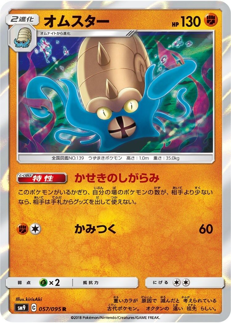 ポケモンカード ガラルヤドキングv Vmaxを世界最速考察 双璧ファイター かんしゃくヘッドのポケカブログ ポケモンカード ガラルヤドキングv Vmaxを世界最速考察 双璧ファイター かんしゃくヘッドのポケカブログ
