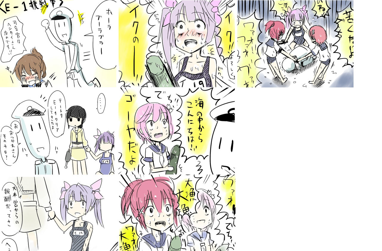 艦これ 曙 満潮 霞 大井の罵りボイスで例のペンギン画像を作って欲しいわｗｗ 艦隊これくしょん速報