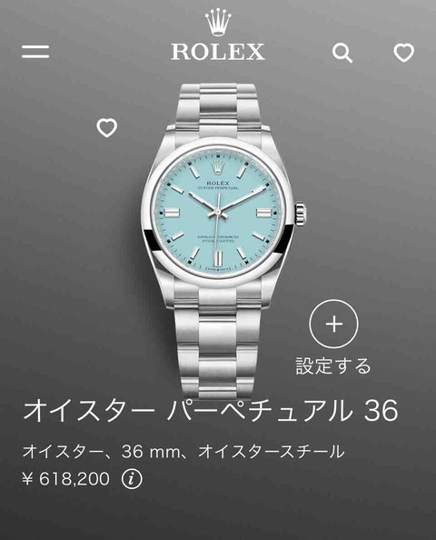 ロレックス　ティファニーブルー　非売品掛け時計新品未使用 ロレックス Rolex 壁掛け時計 ティファニーブルー - メルカリ