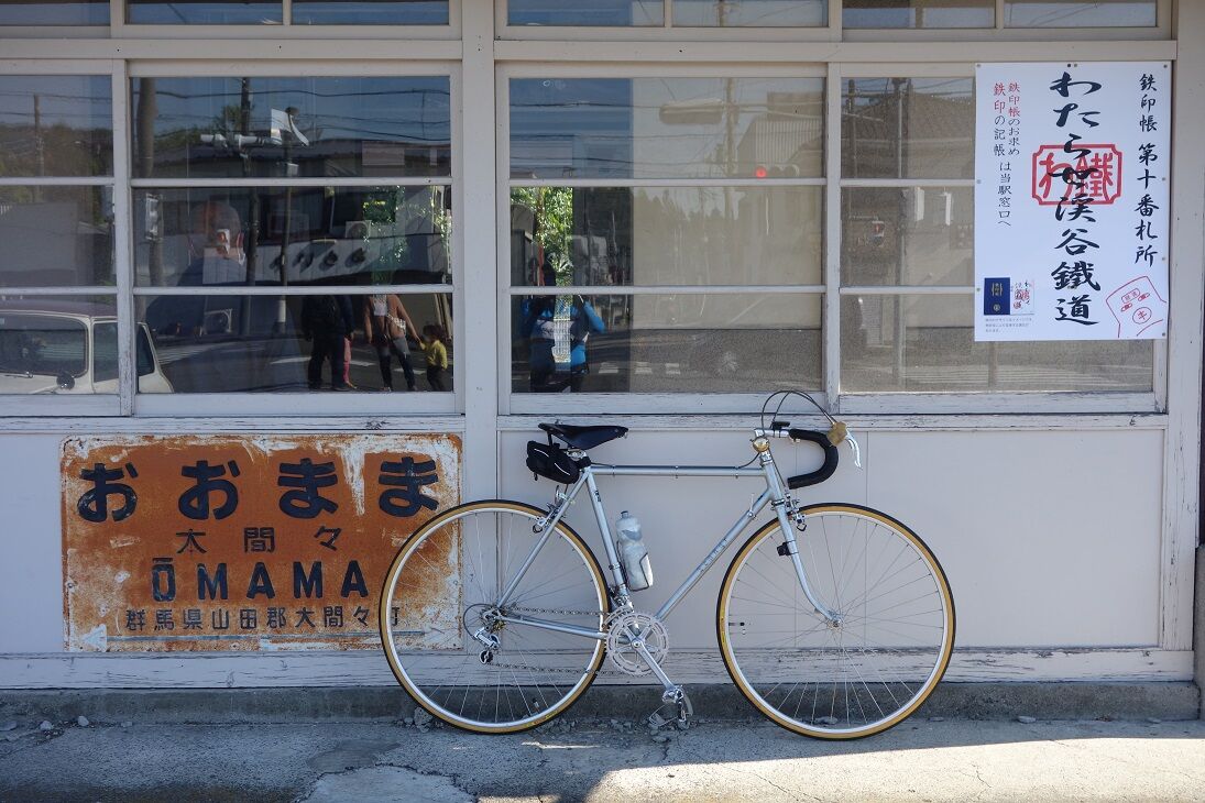 ここから太田駅まで 自転車