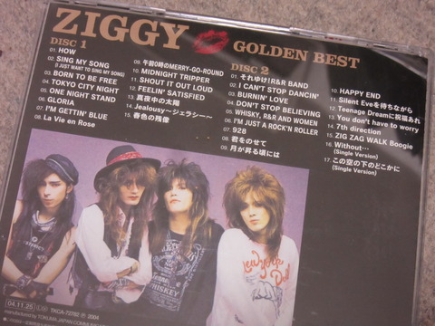 青春時代を思い出す？！ZIGGYのベスト盤「ゴールデン☆ベスト