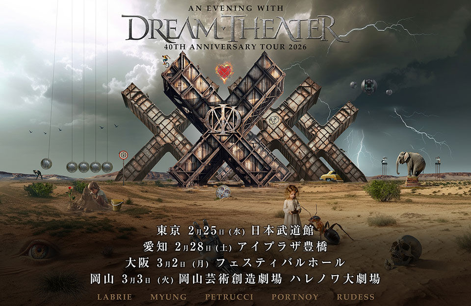 DREAM THEATER 40TH ツアー 武道館限定 ポスター DREAM THEATERの結成40周年を記念した来日公演が決定 : 鋼鉄海航海日誌