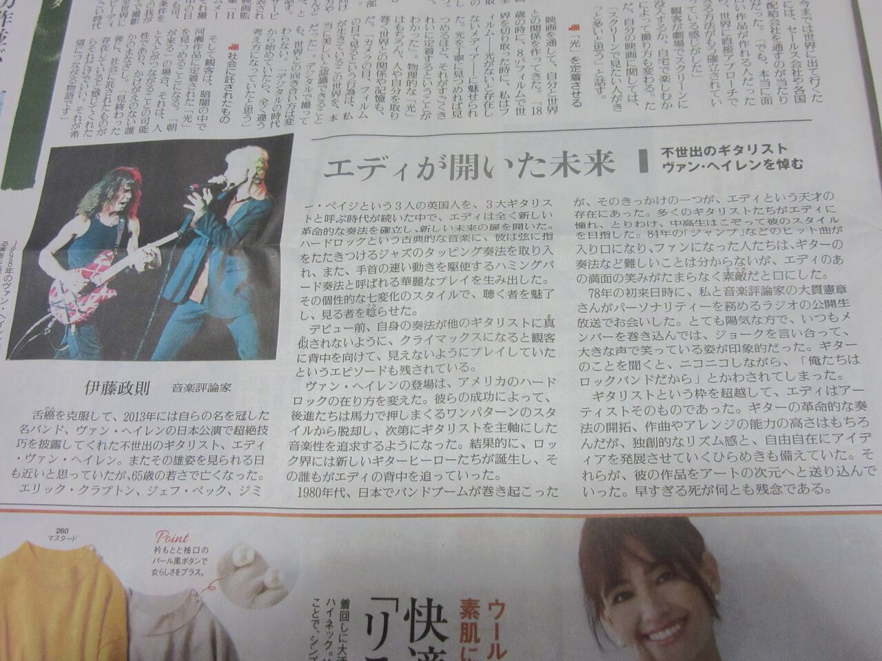 鋼鉄海航海日誌 Hm Hrな日々 鋼鉄海航海日誌 Hm Hrな日々