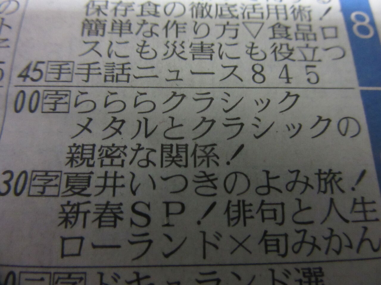 ららら クラブ ららら クラシックコンサートの公式サイト