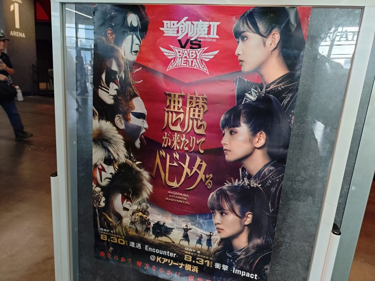 聖飢魔II vs BABYMETAL〜悪魔が来たりてベビメタる〜」DAY.1@Kアリーナ