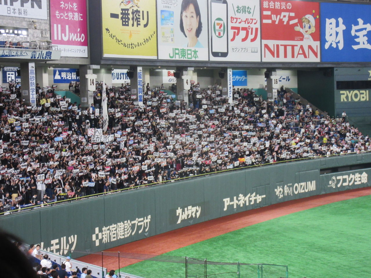 ２０１９年３回目の野球観戦 In 東京ドーム 鋼鉄海航海日誌 Hm Hrな日々