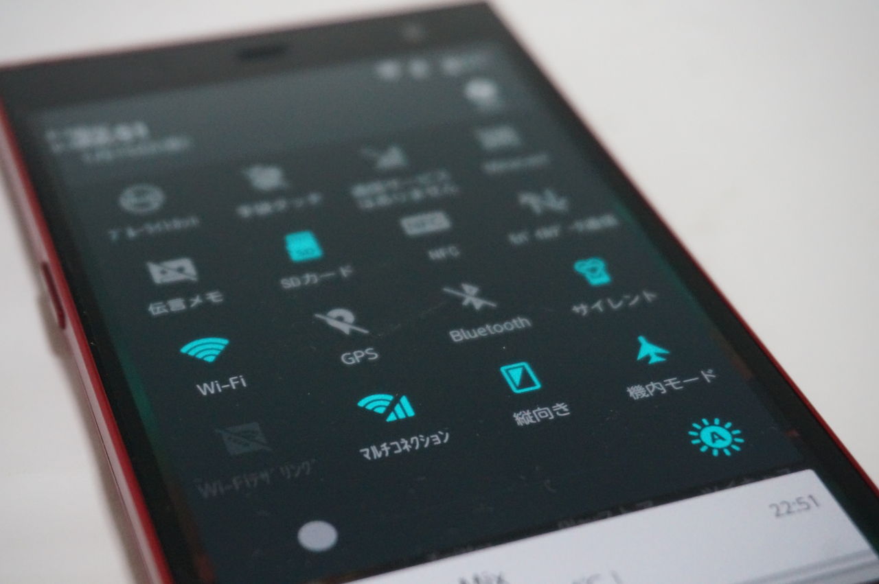 Arrows Fit F 01h開封 レビュー 社会人のガジェットまみれな日々