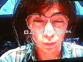 電車男 舞台版 ひつじ日和
