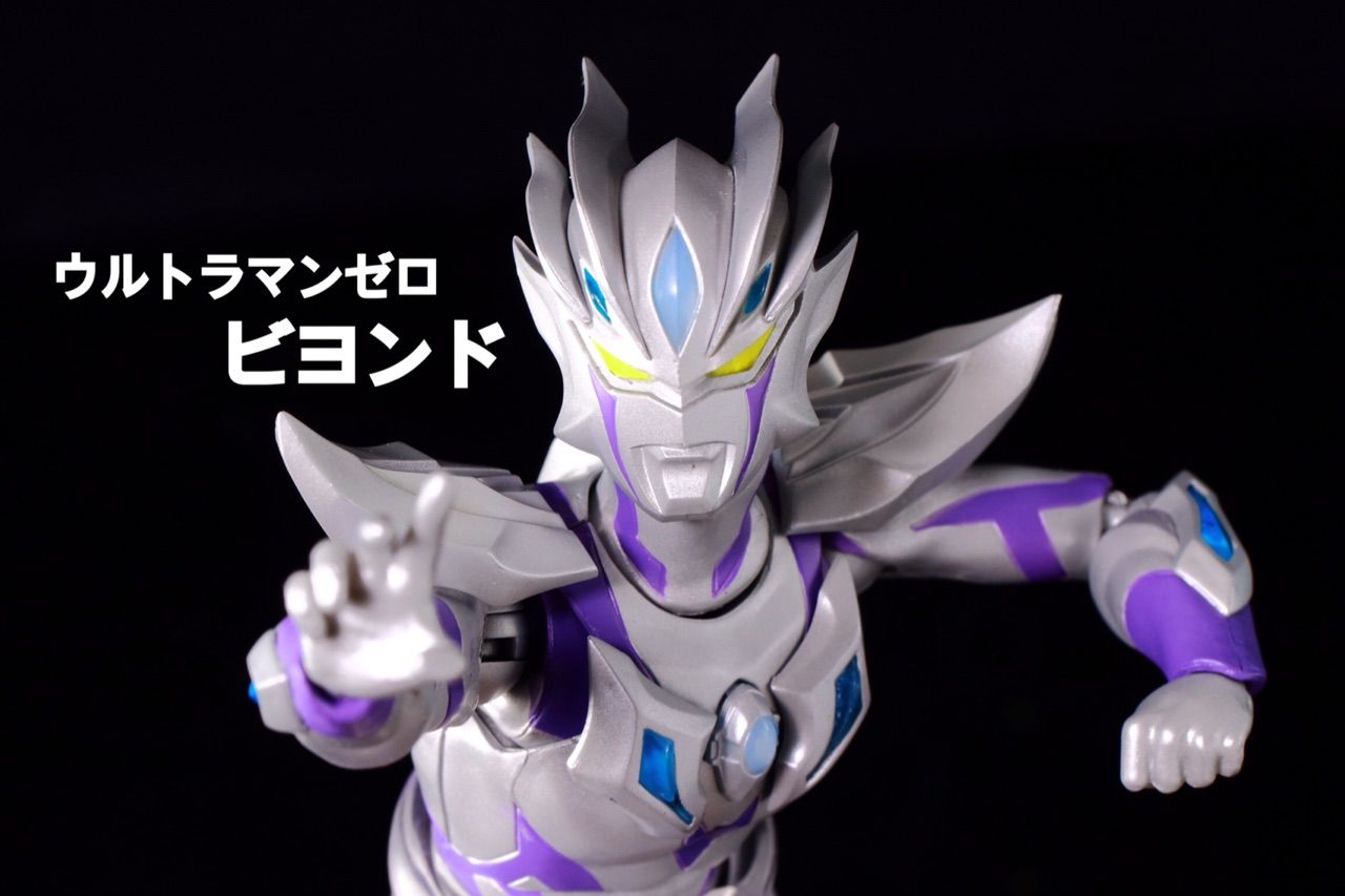 S H Figuartsウルトラマンゼロ ビヨンド レビュー かんの特撮フィギュア写真