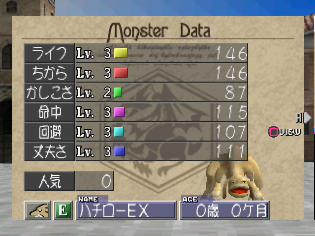 モンスターファーム２ 種族指定cd解析 サティスファクションとしてのポケモン