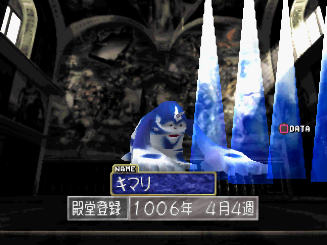 モンスターファーム2育成録 ピアリー サティスファクションとしてのポケモン モンスターファーム2育成録 ピアリー サティスファクションとしてのポケモン