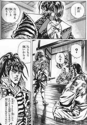 虎はなにゆえ強いと思う 胃弱ランナー官九郎のサブスリーへの挑戦日誌 虎はなにゆえ強いと思う 胃弱ランナー官九郎のサブスリーへの挑戦日誌