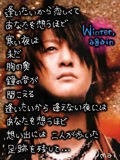 歌詞 パート93 かにゃたんの未来日記