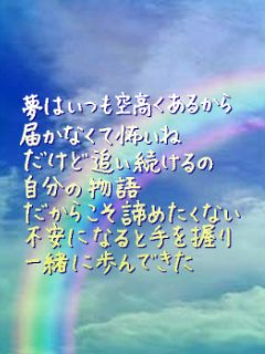 歌詞 パート89 かにゃたんの未来日記 歌詞 パート89 かにゃたんの未来日記