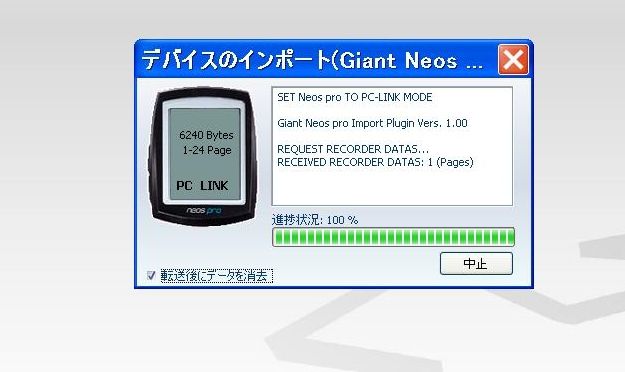 giant neos pro