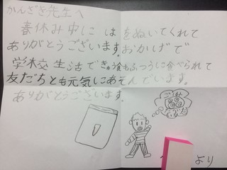 c3b377a2.jpg