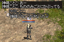 違うのがことかふなかの差