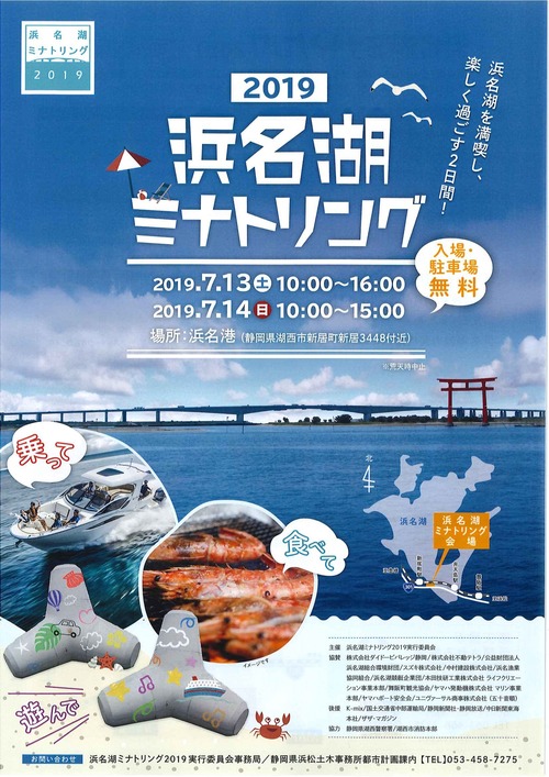 ミナトリング_omo