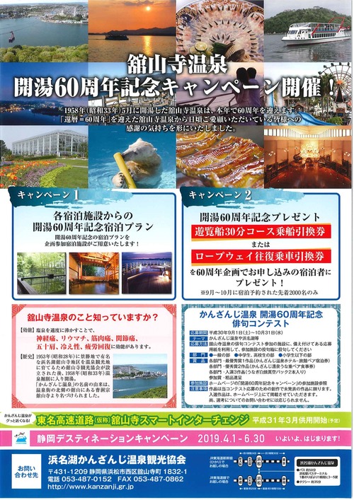 20180830102244702_0001