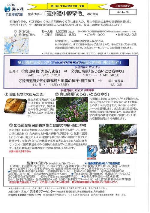 20190612212032934_0001